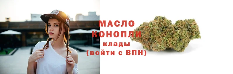 Дистиллят ТГК гашишное масло  Барыш 